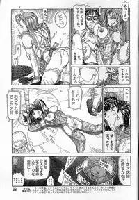 [Yosuteinu] Reunion Of The Both Sides act 1, 2, 4, 6