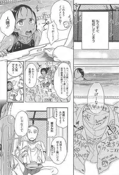 Manga Bangaichi 2011-09