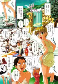 [Tsukino Jyogi] Omasena Petit Ange Complete