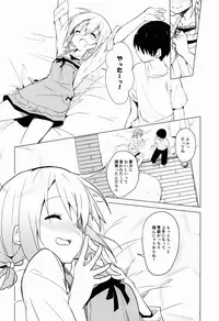 (C92) [Sekine (Sekine Hajime)] Gochuumon wa Kokoa to Apron desu ka? (Gochuumon wa Usagi desu ka?)