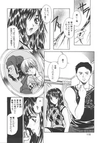 [Asano Ai] Atashi ga Shiteageru