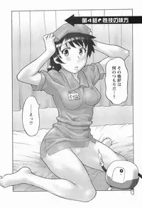 [Masashi Yanagi] Seed Girl