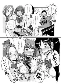 [nu-] Kawamono [Ongoing]