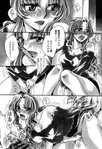 [Amatsuki Ruri] Otouto-Chan Rhapsody [Digital]