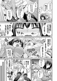 [Sasachinn] San P [Digital]