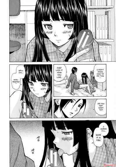 Ani to Imouto no Jijou.