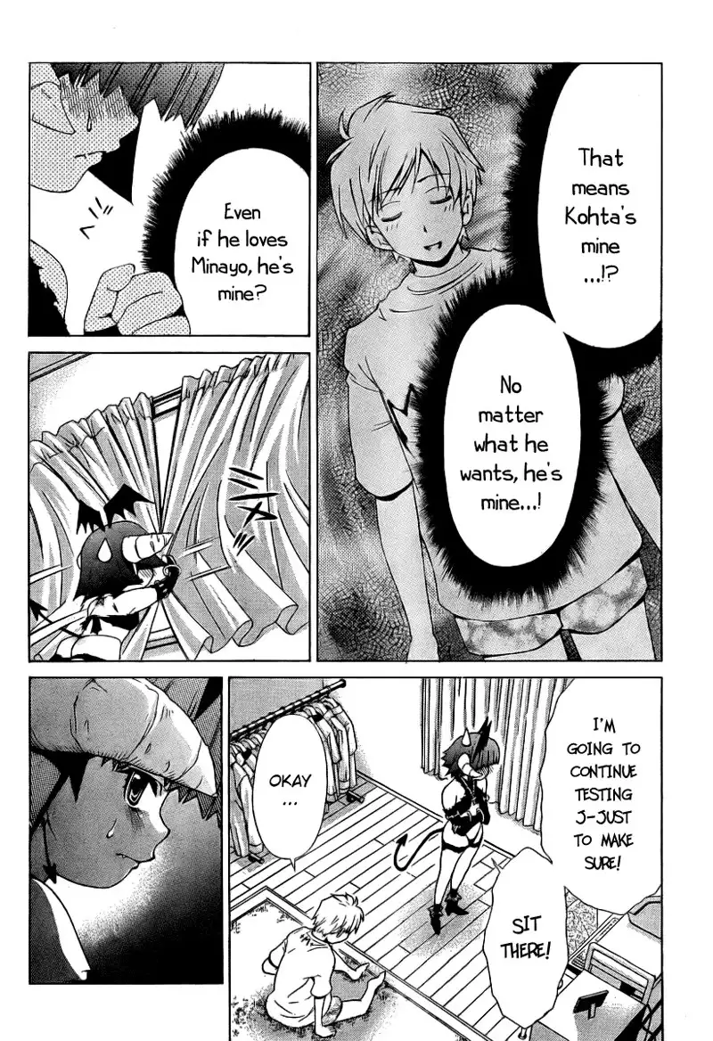 My Balls Vol1 - Chapter 10