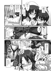 (SC39) [Alpha to Yukaina Nakamatachi (ALPHa)] Expert ni Narouyo!! 4.0 - Let's become an Expert!