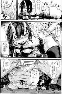 (C92) [TSF no F (Various)] TSF no F no Hon Sono 3 no Ge