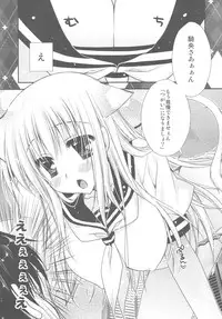 (C78) [PINK (Araiguma)] Hatsujouki ga Kichaimashita！？ (Asobi ni Ikuyo!)