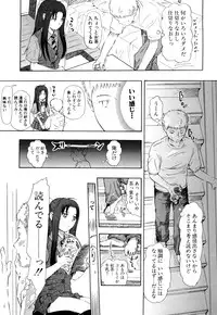 [Chunen] Nenkan Chunen Champ Gappeigou