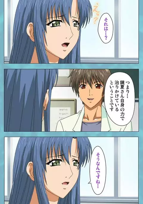 Hitozuma Sailor Fuku Clinic Kouhen Complete Ban