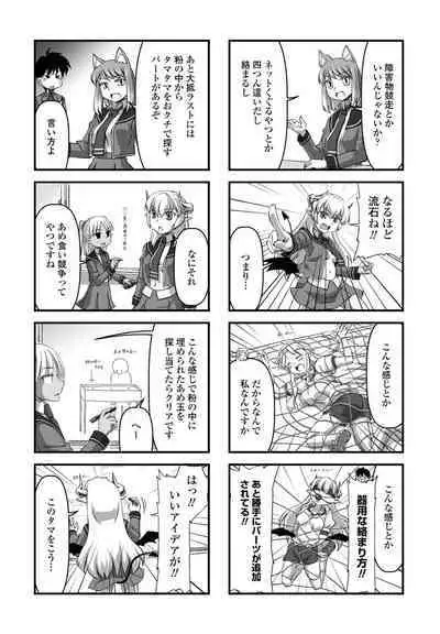 COMIC Penguin Club 2022-12