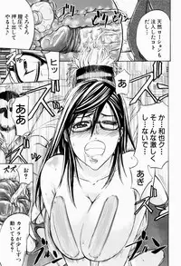 [Kikuichi Monji] ANAL BACKER