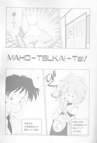 [Kotatsuya (Tatsuneko)] MAHO-TSUKAI-Tai! Wiz (Mahou Tsukai Tai)