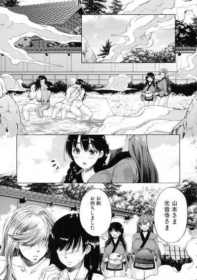 Mura wa Boku no Harem