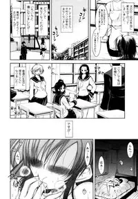 COMIC Tenma 2010-09
