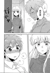 (Break Shot! 9) [Zawameki Jambo (Zawameki)] Naisho no Hanashi (Danganronpa)