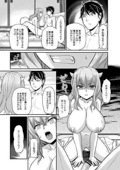 COMIC Reboot Vol. 11