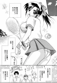 [Kuruma Ebi] Sensei -Teacher