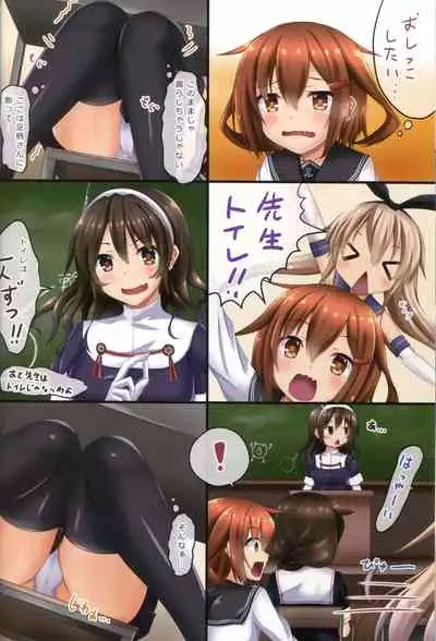 Dairoku! Otoile Challenge 2