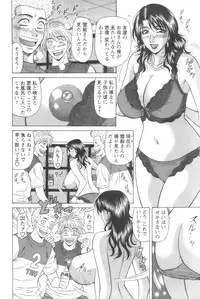 [Ozaki Akira] Dear Shitamachi Princess Vol. 1