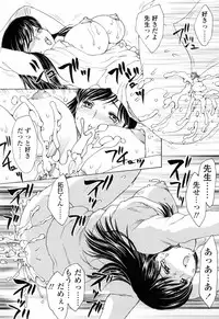 [Hiryuu Ran] Mamama Shokai Genteiban