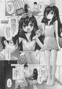 COMIC Megastore 2012-05