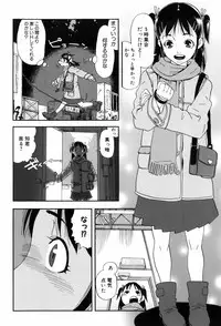 [Aka Bon] Kisu Kisu Konma