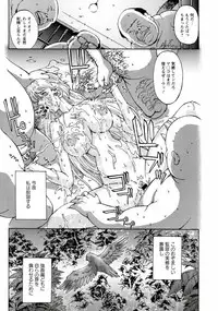 [Hasebe Mitsuhiro] Kinpatsu Prison