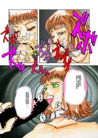 [Light Rate Port Pink] Black Swan Aku no Kokuin Arai (Gatchaman) [Chinese]