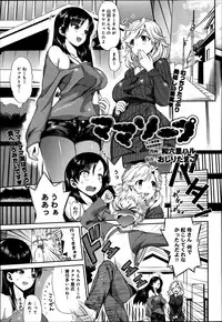 COMIC Anthurium 002 2013-06