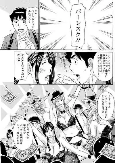 Action Pizazz 2021-09 [Digital]