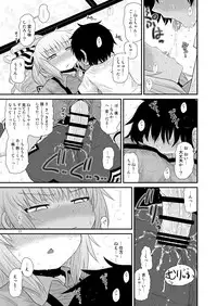 [Fugudoku (Katou Fuguo)] SURUDAKE Hachi. (Touhou Project) [Digital]
