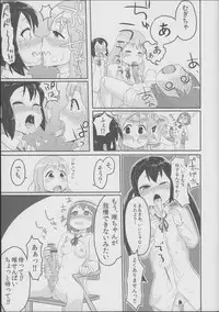 (C79) [Morimiyakan (Morimiya Masayuki)] SHTT (K-ON!)