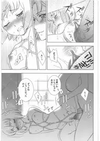 (C81) [GA FAKE (Tajima Yasue)] Kitto Ruijibutsu nimo Narenai Doujin-tachi ni Tsugeru (Mawaru Penguindrum)