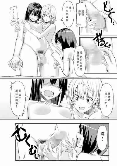 Ibunka Communication