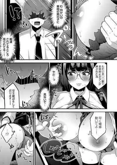 COMIC Grape Vol. 106