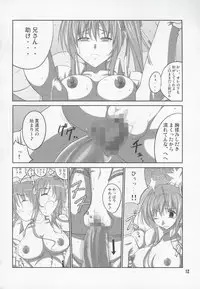 (SC46) [Datenshi no Ana (Decarabia)] She turned blue, and... (Akaneiro ni Somaru Saka)