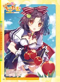 Dengeki Moeoh 2016-12 [Digital]