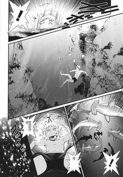 Meshibe no Sakihokoru Shima de - On the island where pistils are in full bloom