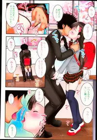 COMIC LO 2013-05 Vol. 110