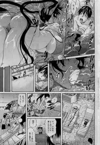 COMIC HOTMiLK 2011-06