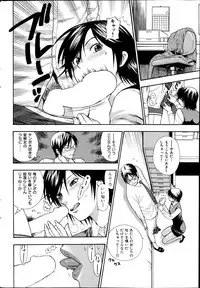 COMIC Hanaman 2014-10