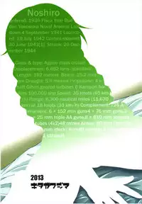 (C85) [Kitagawajima (Yohinori)] Noshiro no Deban wa Mada desu ka? (Kantai Collection -KanColle-)