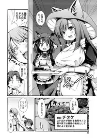 [Nixinamo Lens] Nekokino to Ame no Machi - Cat Mushroon Girl And Town of Rain