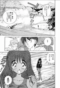 [Aura Seiji] Kanjite Miruku Sensei!