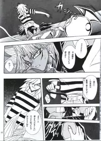 Deep Slow (Yu-gi-oh)