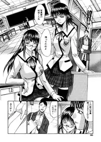 COMIC MUJIN 2005-12