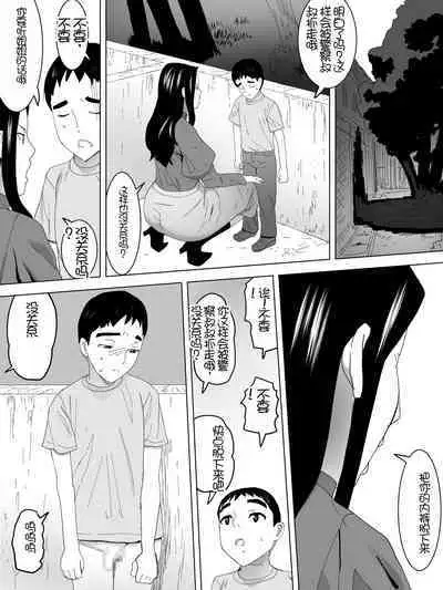 Nozokibare Joshi Benjo